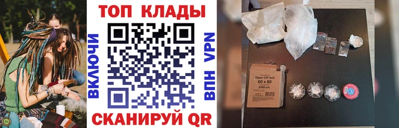 Наркошоп Озёрск Марихуана  МЕФ  МЕТАДОН  A PVP  ГАШ  Cocaine 