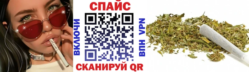 БУТИРАТ жидкий экстази  Озёрск 