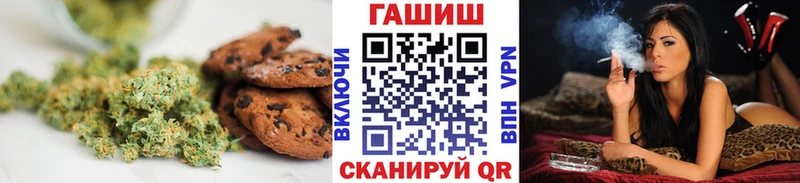 Cannafood марихуана  гидра зеркало  Озёрск 