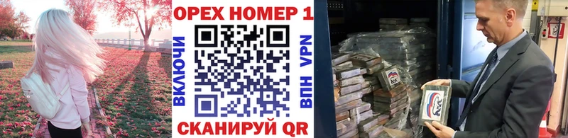 даркнет какой сайт  где найти наркотики  Озёрск  КОКАИН Боливия 
