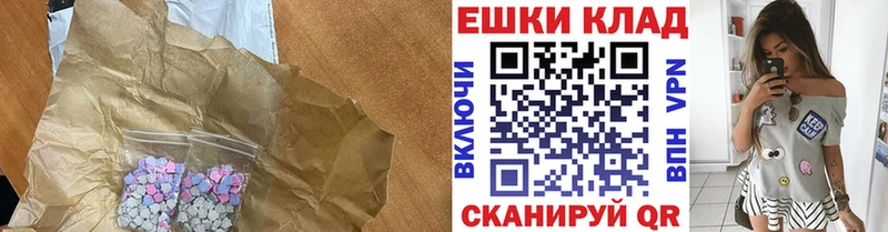 мориарти телеграм Озёрск Ecstasy 280 MDMA