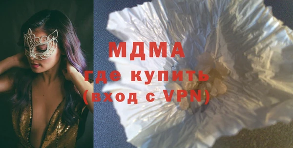метадон Горно-Алтайск