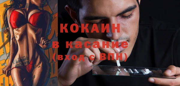 метадон Горно-Алтайск