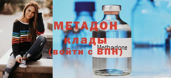мет Горнозаводск