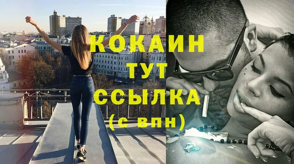метадон Горно-Алтайск