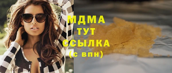 гидра Навашино
