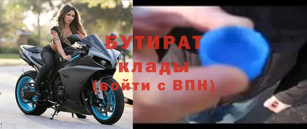 ГАЛЛЮЦИНОГЕННЫЕ ГРИБЫ Горняк