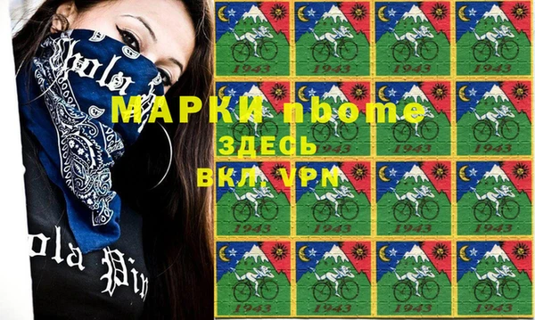 метадон Горно-Алтайск