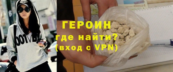 мет Горнозаводск