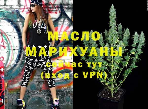 ГАЛЛЮЦИНОГЕННЫЕ ГРИБЫ Горняк