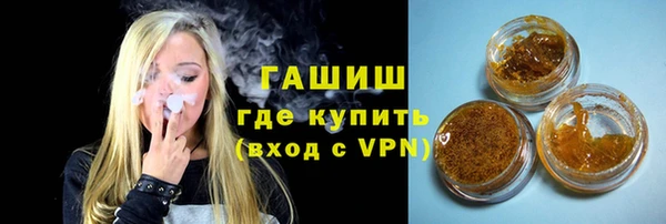 метадон Горно-Алтайск