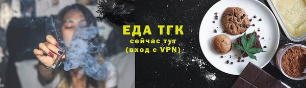 ГАЛЛЮЦИНОГЕННЫЕ ГРИБЫ Горняк