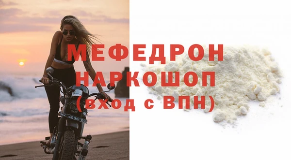 ГАЛЛЮЦИНОГЕННЫЕ ГРИБЫ Горняк