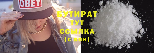 ГАЛЛЮЦИНОГЕННЫЕ ГРИБЫ Горняк