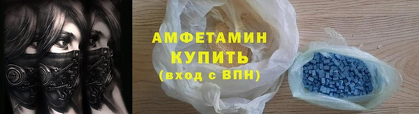 метадон Горно-Алтайск