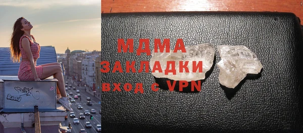 ГАЛЛЮЦИНОГЕННЫЕ ГРИБЫ Горняк