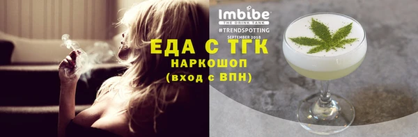 метадон Горно-Алтайск