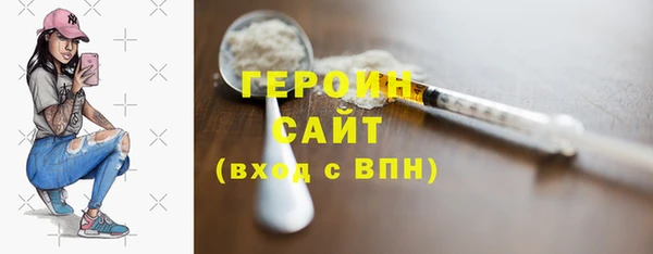 ГАЛЛЮЦИНОГЕННЫЕ ГРИБЫ Горняк
