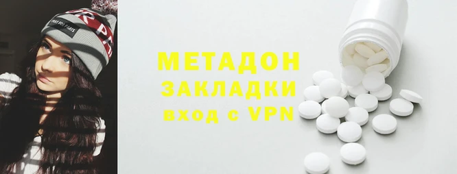 мет Горнозаводск
