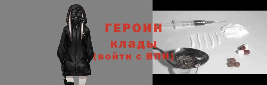 мет Горнозаводск