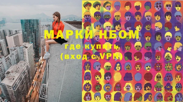 мет Горнозаводск