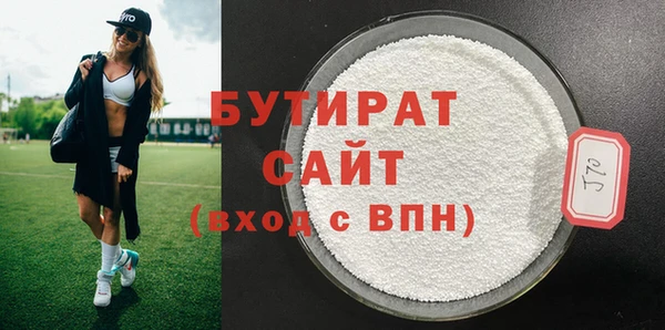 метадон Горно-Алтайск