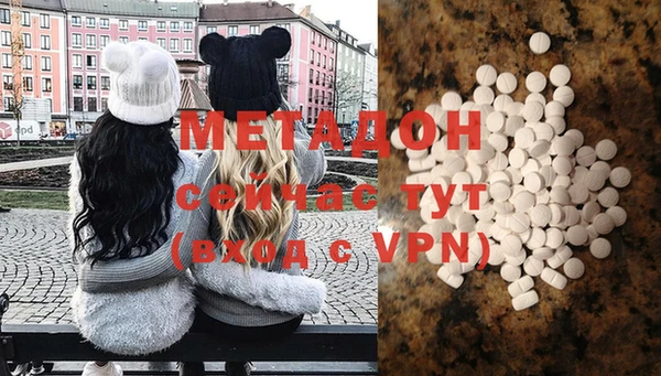 метадон Горно-Алтайск