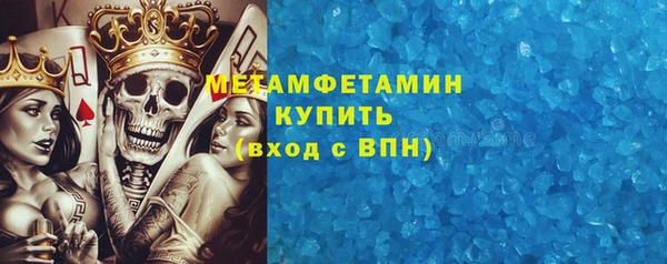 молекула духа Наволоки