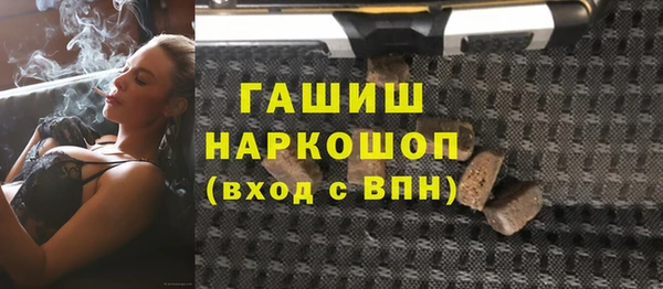 мет Горнозаводск