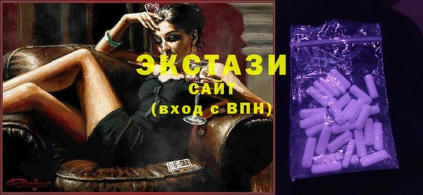 мет Горнозаводск