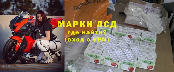 мет Горнозаводск