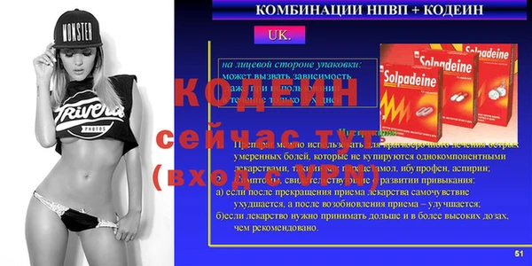 метадон Горно-Алтайск