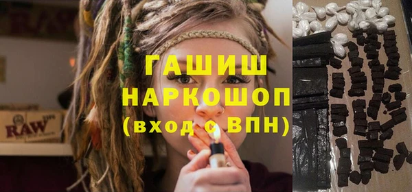 мет Горнозаводск