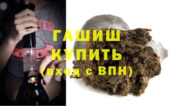 мет Горнозаводск