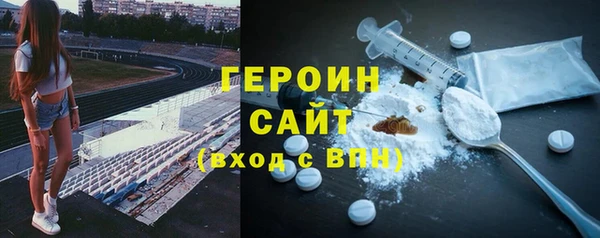 метадон Горно-Алтайск