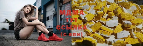 мет Горнозаводск