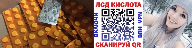 Лсд 25 экстази кислота  Озёрск 