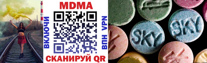 МДМА VHQ  мега зеркало  Озёрск 