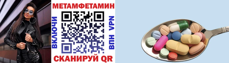 Первитин пудра  KRAKEN сайт  Озёрск  darknet формула  где купить  