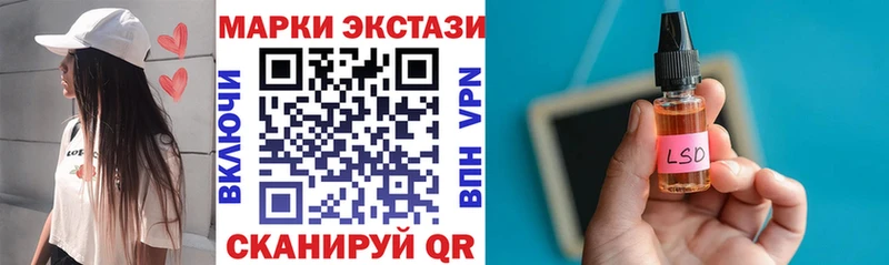 как найти   Озёрск  Наркотические марки 1,5мг 