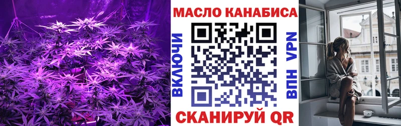 ТГК Wax  блэк спрут ссылки  Озёрск 