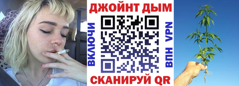 Марихуана AK-47  как найти   Озёрск 